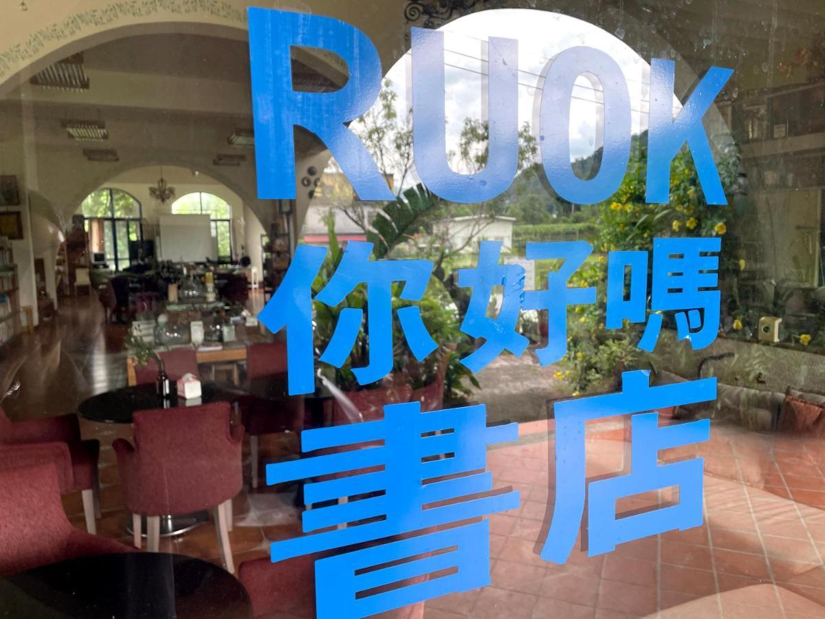 Guanxi Tuscany Garden B&B מראה חיצוני תמונה